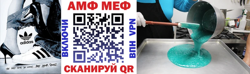 наркошоп  Чехов  АМФЕТАМИН Premium 