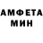 АМФЕТАМИН 98% Arrow10