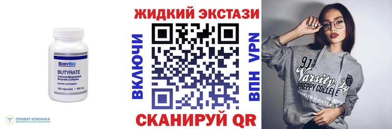 БУТИРАТ бутик  KRAKEN рабочий сайт  Чехов 