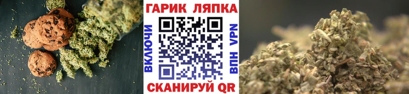 Cannafood конопля  Чехов 