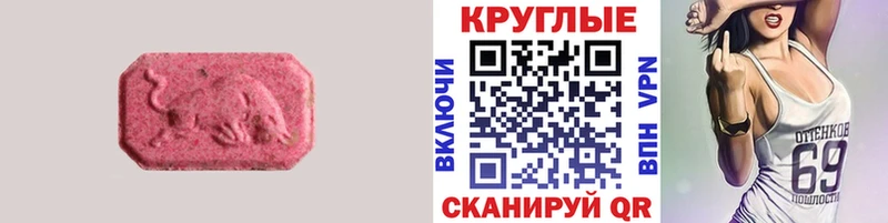 ЭКСТАЗИ 300 mg  где купить наркотик  Чехов 