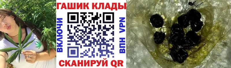 OMG маркетплейс  Чехов  Гашиш гашик 