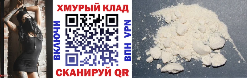 Героин белый  мориарти наркотические препараты  Чехов 