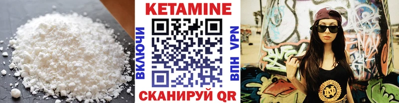 КЕТАМИН VHQ  hydra как войти  Чехов 
