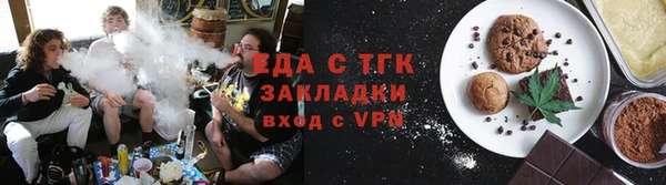 мефедрон мука Алзамай