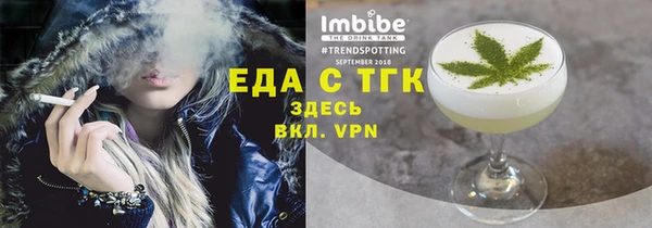 меф VHQ Абинск