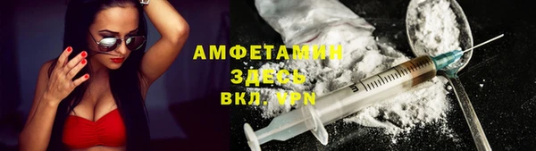 мефедрон мука Алзамай