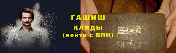 мефедрон мука Алзамай