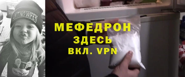 тгк Абдулино