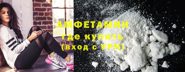 мефедрон мука Алзамай