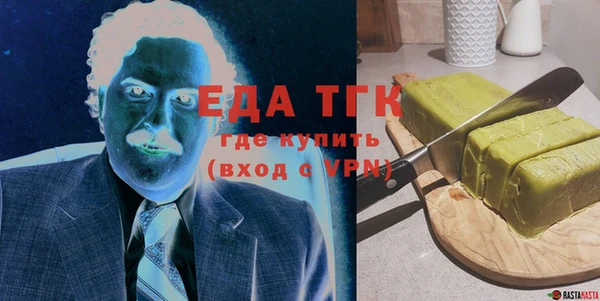 мефедрон мука Алзамай