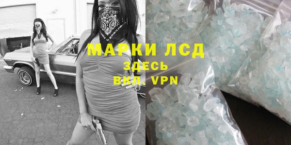 кокаин перу Алексин