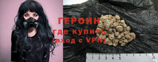 ALPHA PVP Заводоуковск