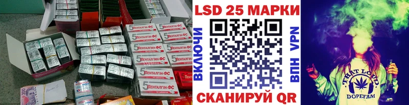 Лсд 25 экстази ecstasy  MEGA маркетплейс  Чехов  купить  