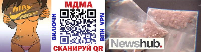 MDMA кристаллы  ссылка на мегу ссылка  Чехов  даркнет сайт 