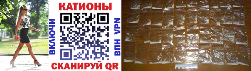 Меф кристаллы хочу Чехов
