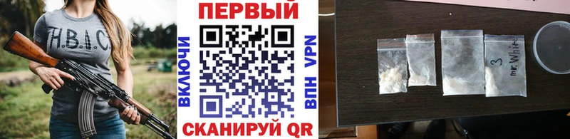 Первитин пудра Чехов