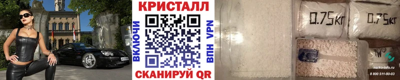 Метамфетамин пудра  Чехов 
