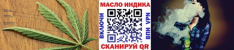 Дистиллят ТГК концентрат  купить наркотик  Чехов 